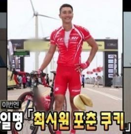 무한도전 식스맨 후보 최시원 포춘쿠키, 흑역사로 홍보…복장 화끈