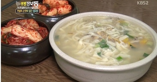 ‘바지락 효능’ 가득한 바지락 칼국수 맛집은 어디?…‘생생정보통’ 추천 맛집 ‘눈길’