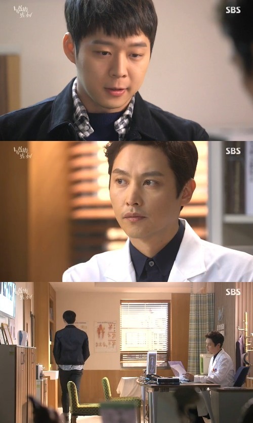‘냄새를 보는 소녀’ 박유천, 송종호 끝까지 의심 “모든 게 너무 딱 들어맞아”