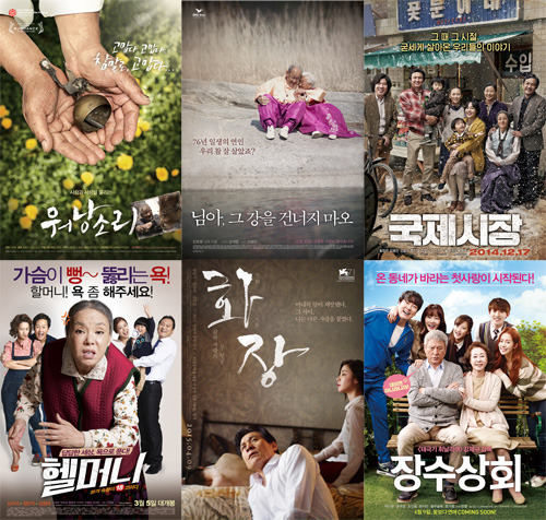 [M+기획…‘노년층 만난 스크린’①] 관객 뭉치게 한 원동력 ‘세대 공감’