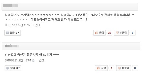 유승준 방송사고 논란…신현원프로덕션 “욕설 한 적 없다” 일축