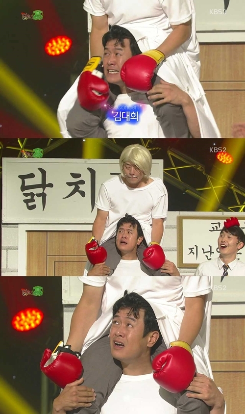 김대희, ‘개콘-닭치고’ 깜짝 출연…김준호 목마 태워 등장