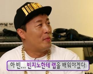 무한도전 빈지노 도끼 더콰이엇, 정준하 랩 듣더니…핵직구!