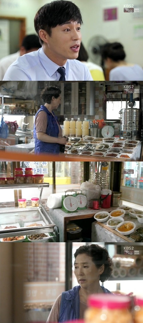 ‘부탁해요 엄마’ 고두심, 오민석 부탁에 반찬가게 처분 결심
