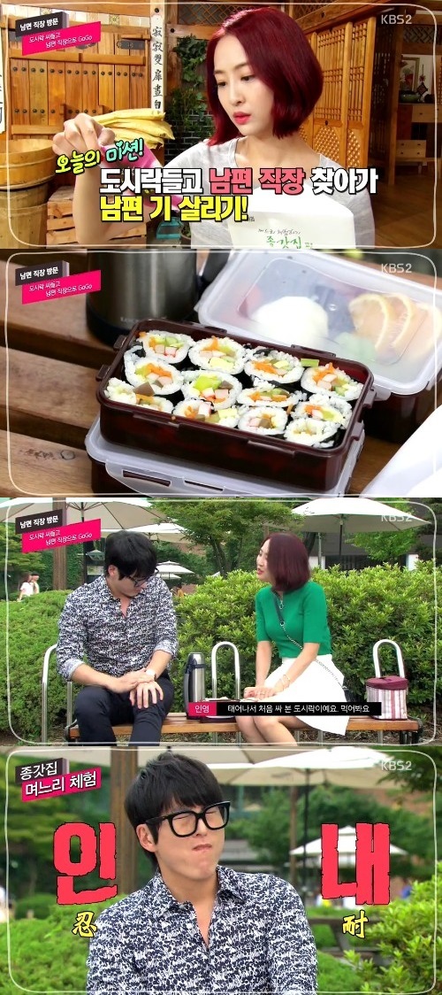 ‘별난 며느리’ 류수영, 다솜이 직접 준비한 김밥 먹고 인상 찌푸려