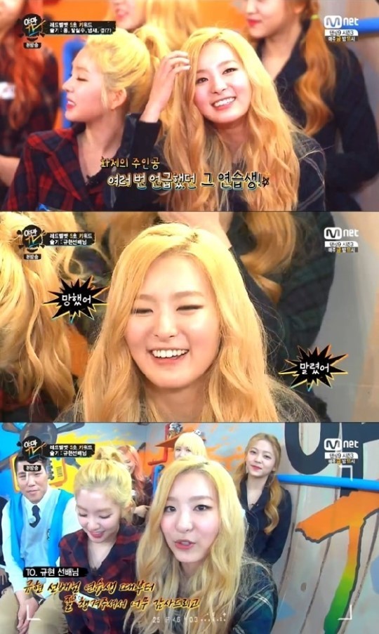라디오스타 레드벨벳 슬기, “규현, 남자로서? 좋다”…‘이거 썸인가요?’