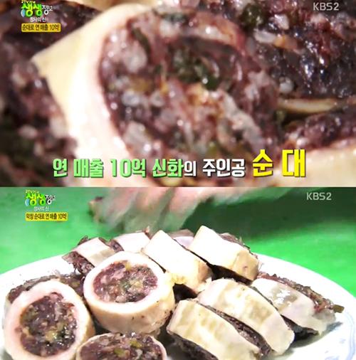 생생정보 막창순대, 쫄깃쫄깃한 식감에 속이 꽉찬 순대…위치는 어디?