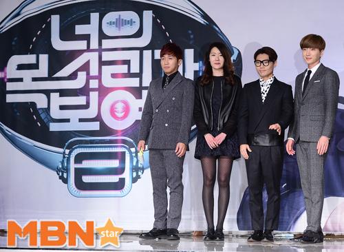 `너의 목소리가 보여, 시즌2로 찾아갑니다` [MBN포토]