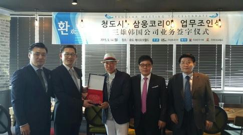 (주)삼웅코리아, 중국 칭다오시 청양구에 호텔, 아파트, 리조트 짓는다