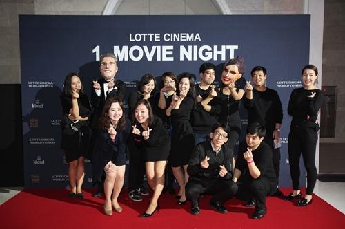 롯데시네마, 월드타워 오픈1주년 기념 파티 성황리에 마쳐
