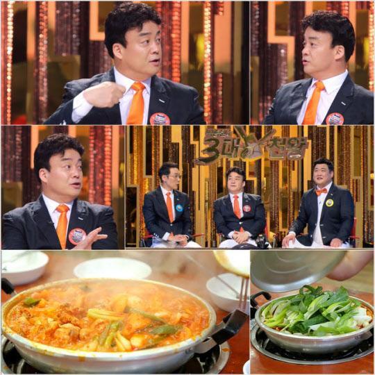 닭 칼로리는 100g당 173kcal…닭볶음탕 맛있게 먹는 방법은?
