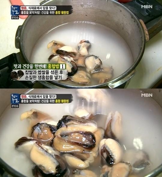 홍합과 진주담치의 차이점, 포장마차에서 팔던 홍합탕의 재료는 진주담치?