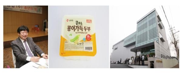 신미씨앤에프 대상FNF 우수 협력사 대상 수상