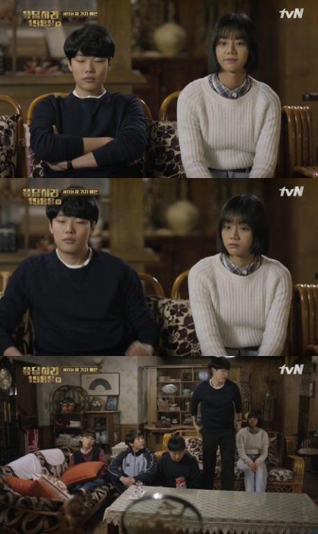 ‘응답하라1988’ 류준열, 다가오는 혜리 피하기 시작