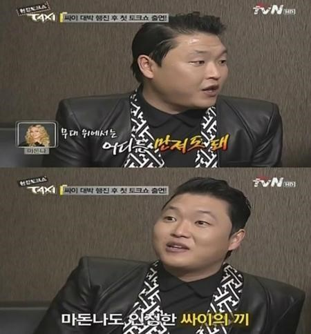 싸이 강남스타일 25억뷰…과거 파격 발언 “마돈나가 어디든 만져도 좋다고”
