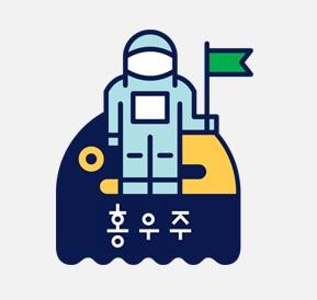 [M+기획…‘홍대 문화의 위기’④] “홍대 문화 사라진 큰 원인? 문화예술인 탓” (인터뷰)