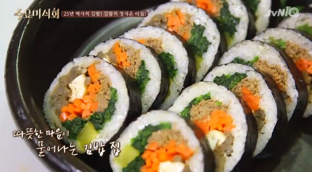 ‘수요미식회’ 엄마의 맛이 담긴 김밥을 먹고 싶다면 ‘이곳으로’