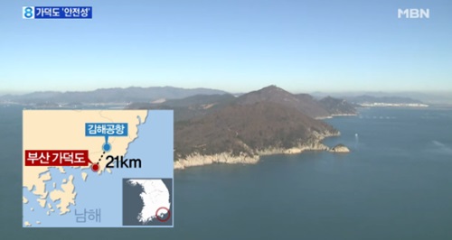 김해공항 취항 조종사 95% 영남권 신공항은 가덕
