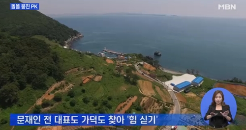 영남권 신공항, 영남 의원 입성에 더민주도 의견 갈등