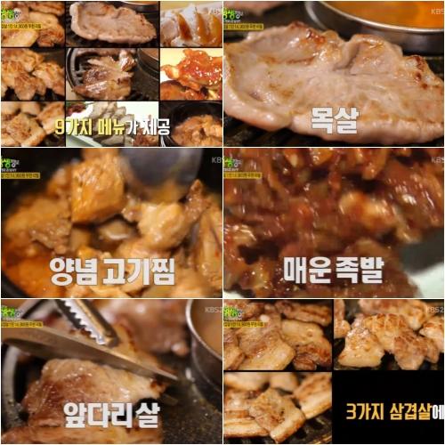목살 칼로리는 얼마? 다이어트 한다면 구이보다는 편육으로