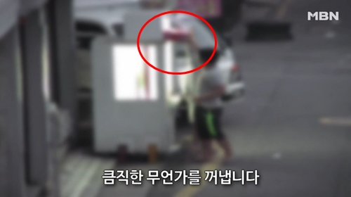 [뉴스 파이터] 인형 뽑기 앞 수상한 남녀…그리고 경찰!