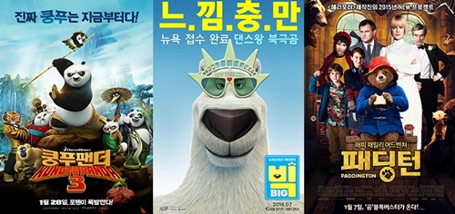 ‘빅’ 역대급 곰 캐릭터의 탄생?…댄싱왕 북극곰 온다