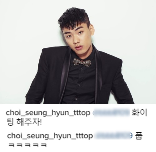 아이언 ‘시스템’ 가사에 탑 댓글 ‘눈길’…“화이팅 해주자”
