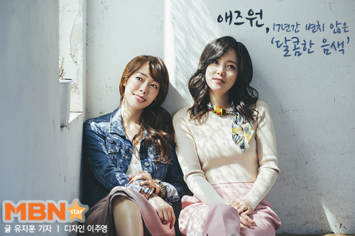 [M+인터뷰] “이름처럼 애즈원, 비결은 없어요”