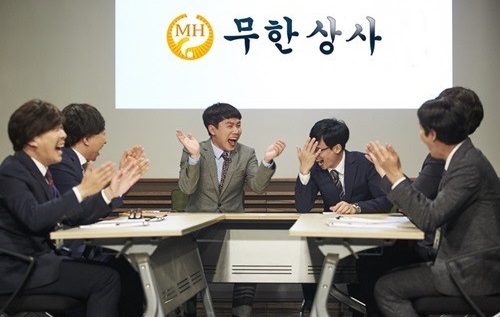 ‘무한상사’ 극장판 제작 취소?…“애초 TV콘텐츠”