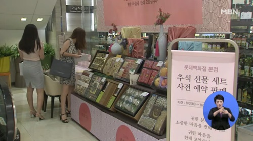 김영란법 3·5·10만원 유지에 농축산·마트 희비교차