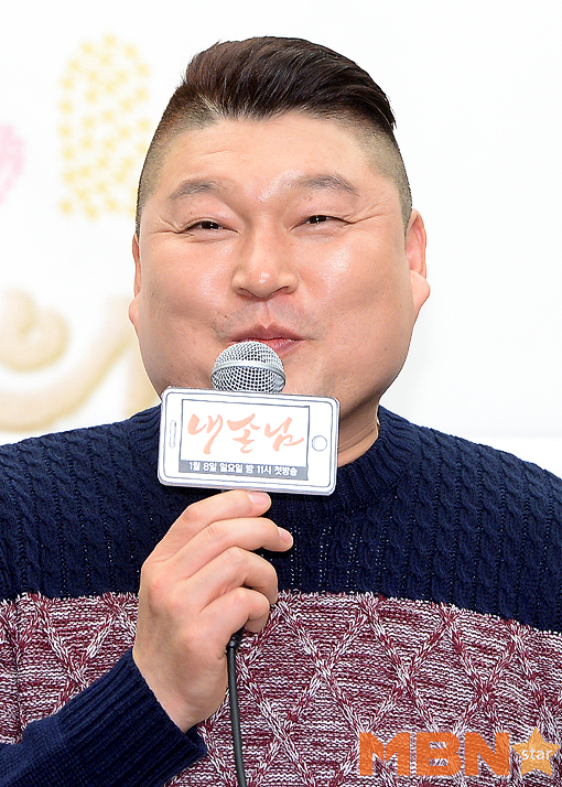 강호동 `잘 어울리는 1대9 헤어` [MBN포토]