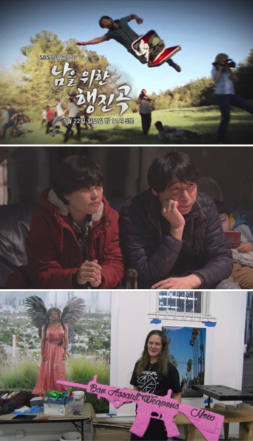 존박, 아트멘터리 ‘남을 위한 행진곡’ 내레이션