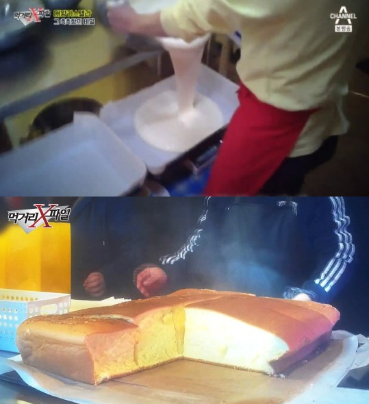 대왕카스테라,우리가 먹었던 것이 `기름 덩어리?`(먹거리X파일)