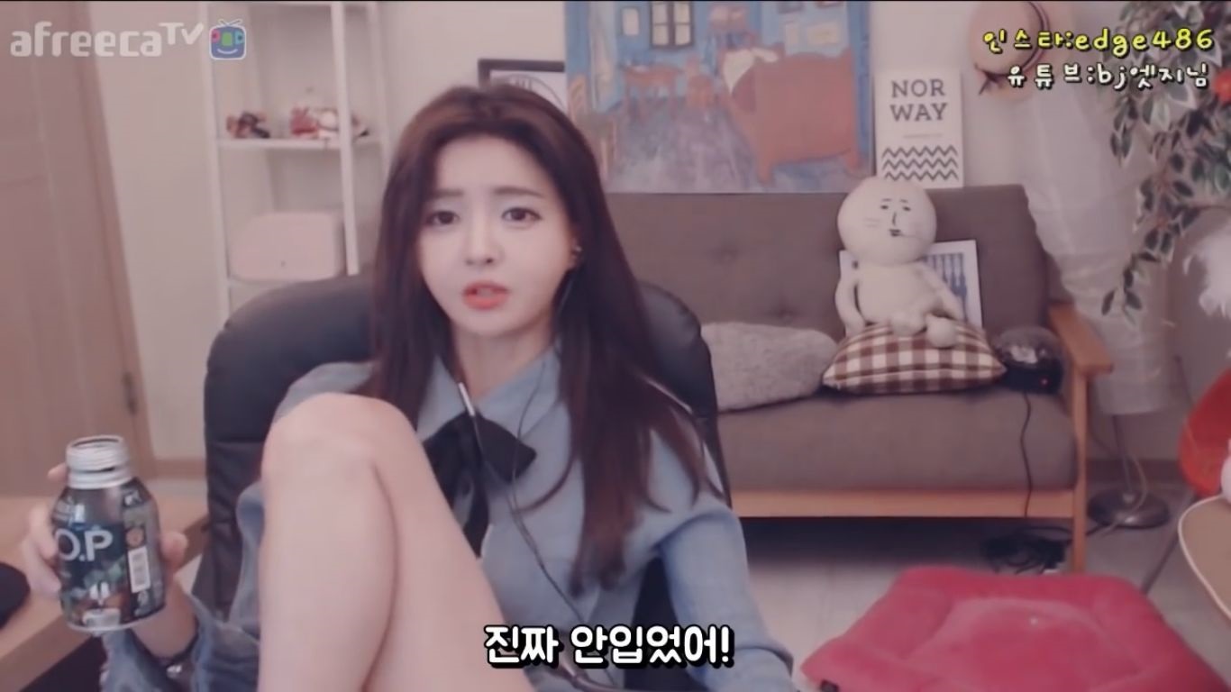 아프리카티비(TV) ‘야한 BJ엣지 방송’ 화제