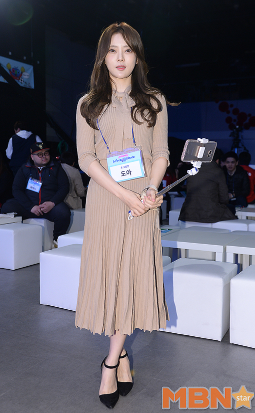 BJ도아 `아프리카tv 지역간담회 왔어요` [MBN포토]
