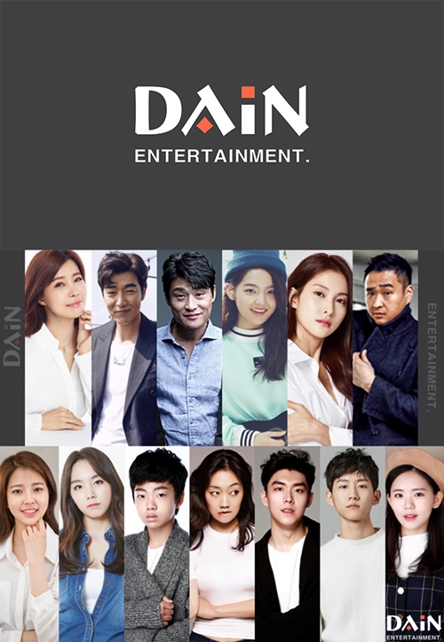 모션미디어→다인엔터테인먼트로 사명 변경…문화산업 다각화