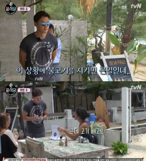‘윤식당’, 고기 없어 당황…but 채소 주문에 보조개 미소