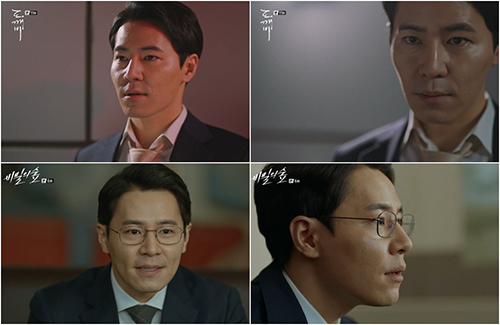 ‘비밀의 숲’ 윤과장, 알고 보니 ‘도깨비’ 분노 유발자