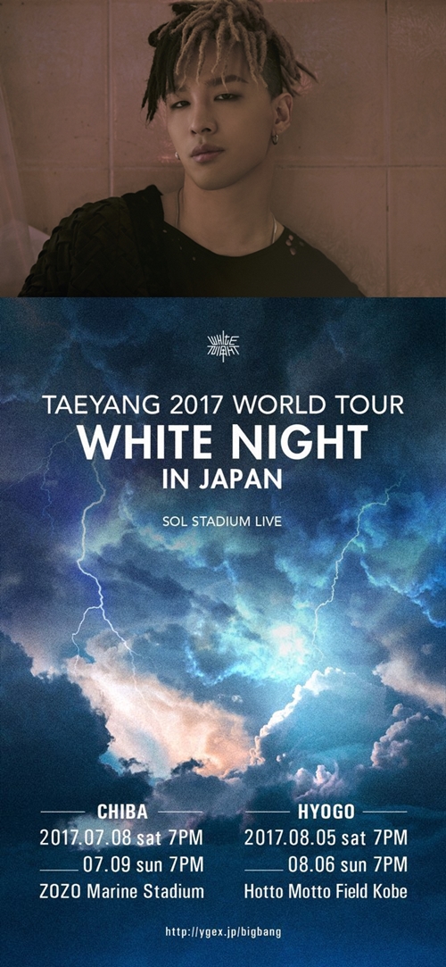 태양, 두번째 월드투어 ‘WHITE NIGHT’ 개최 확정