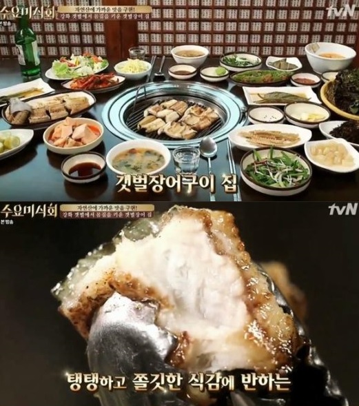 `수요미식회`,탱탱한 쫄깃한 장어의 맛 비법은?