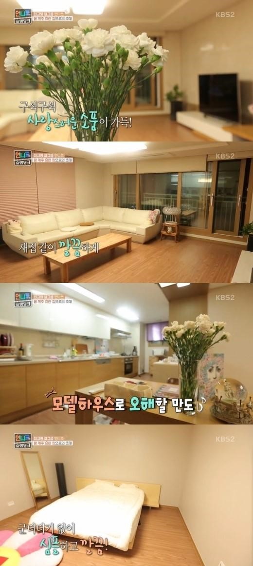 태양 집 공개에 연인 민효린 집까지 재조명…새집 같은 깔끔한 인테리어