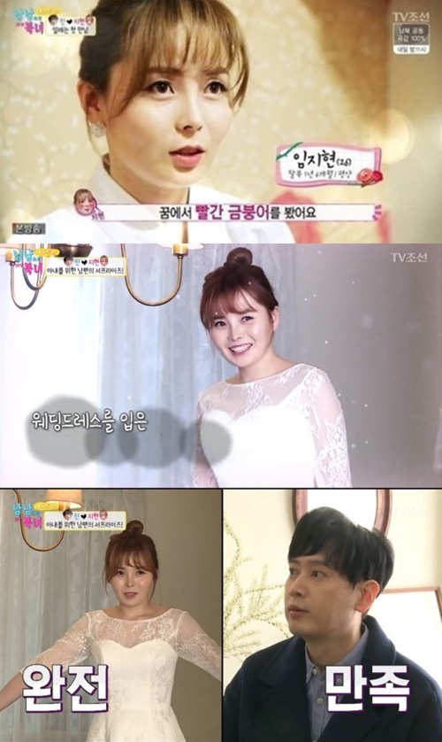 임지현 누구? 알고 보니 ‘남남북녀’ 김진 파트너