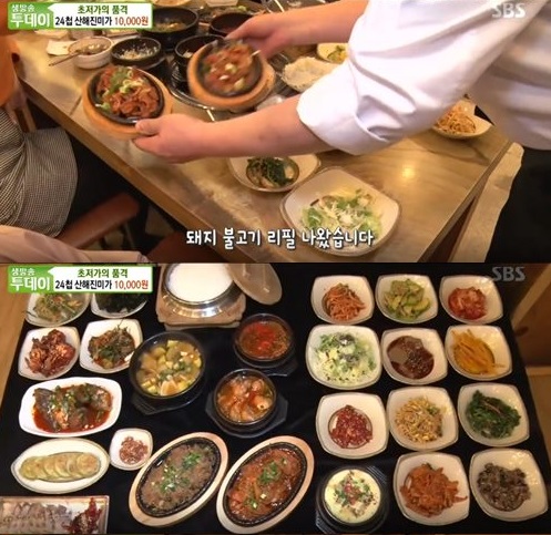 `생방송투데이`, 단돈 만원에 맛 보는 24첩 식사
