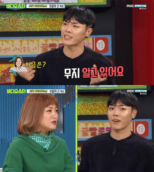 ‘비스’ 휘성 “클럽, 거의 매일 다녔다…의자에도 올라가 즐겨”