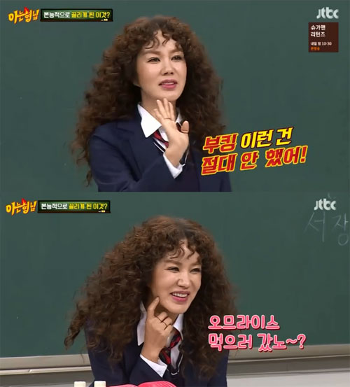 ‘아는 형님’ 엄정화, 80년대부터 2000년대까지 클럽 댄스 ‘완벽 재현’