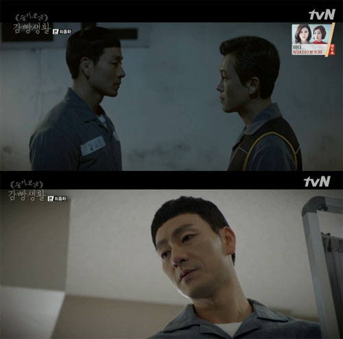 ‘감빵생활’ 박해수, 주석태에 복수 성공…“3억 요구한 거 내가 녹음 했어”