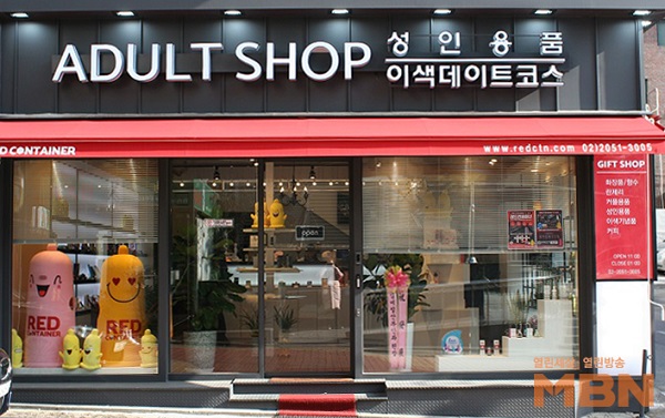 대놓고 즐기는 어른들의 19금 놀이터가 있다?...성인용품 숍의 화려한 변신!