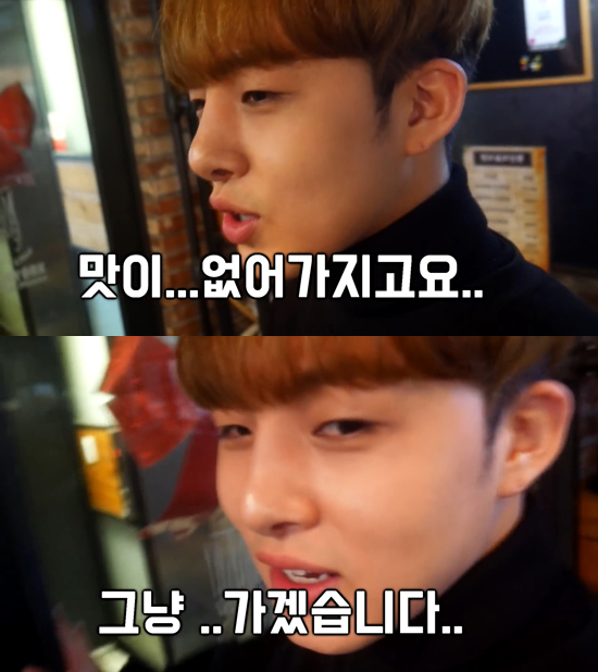 유튜버 이환, 맛없으면 돈 안 내도 되는 식당에서 진짜 돈 안 내