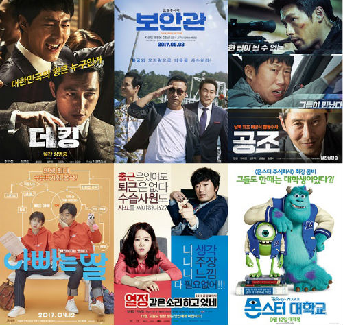 설 특선영화, ‘럭키’·‘몬스터 주식회사’ 등 다양…일부 정규방송 결방