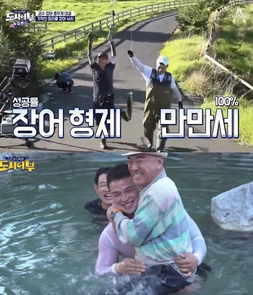 `도시어부` 뉴질랜드 대미를 장식한 `민물 장어` 낚시 도전…승자는?
